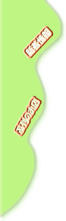 �y�b�g�t�[�h�ƃO�b�Y�̂��X�@menu2